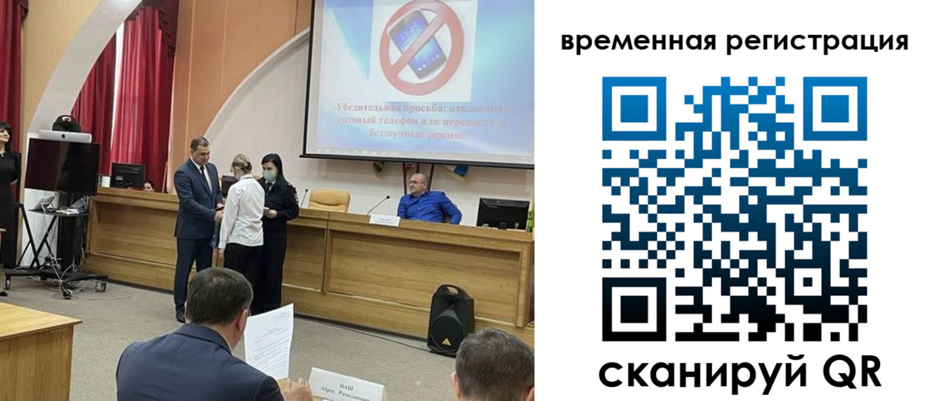 временная регистрация поиск в Тарко-Сале