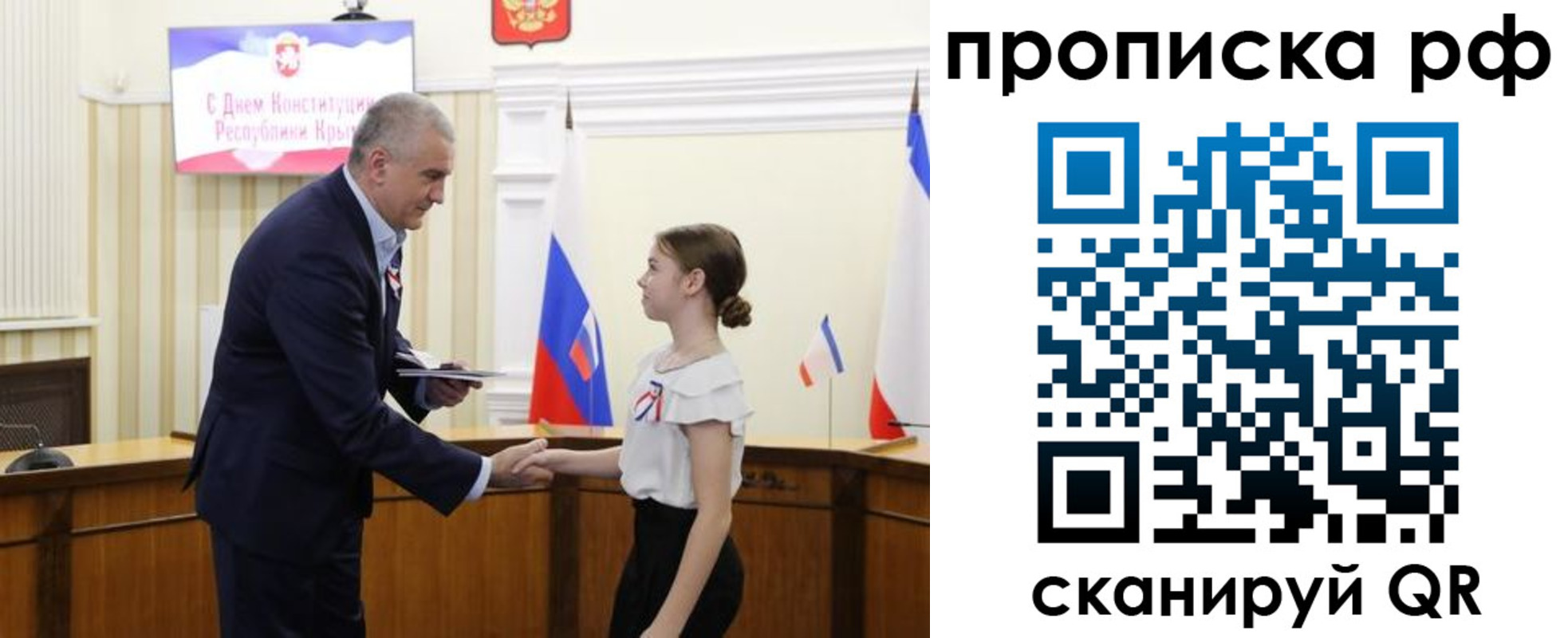 временная регистрация законно в Тарко-Сале